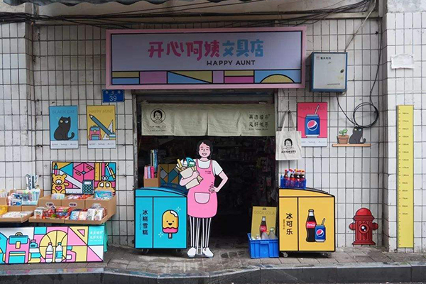 店鋪門頭裝修如何設(shè)計才漂亮好看？