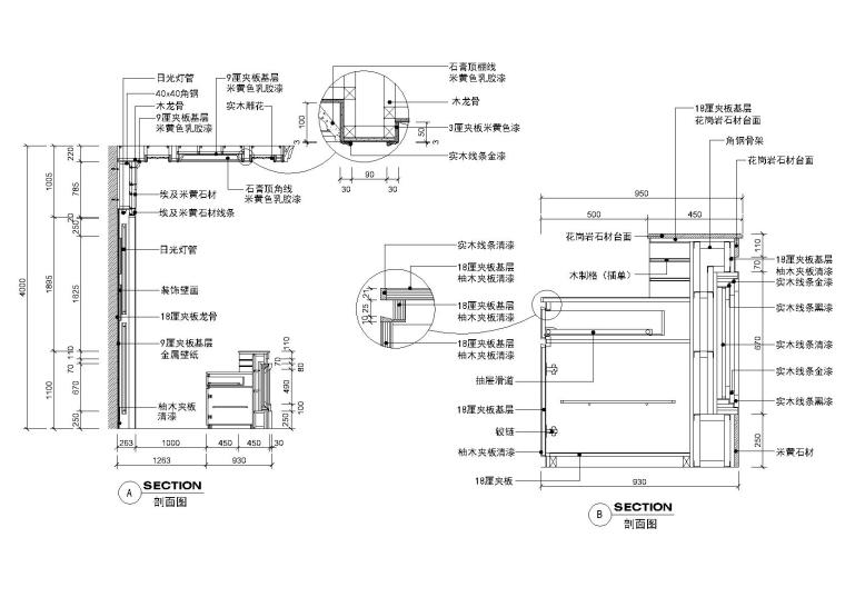 公司辦公室前臺設(shè)計(jì)方案