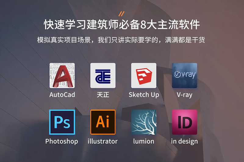 裝修效果圖是怎么做出來的？